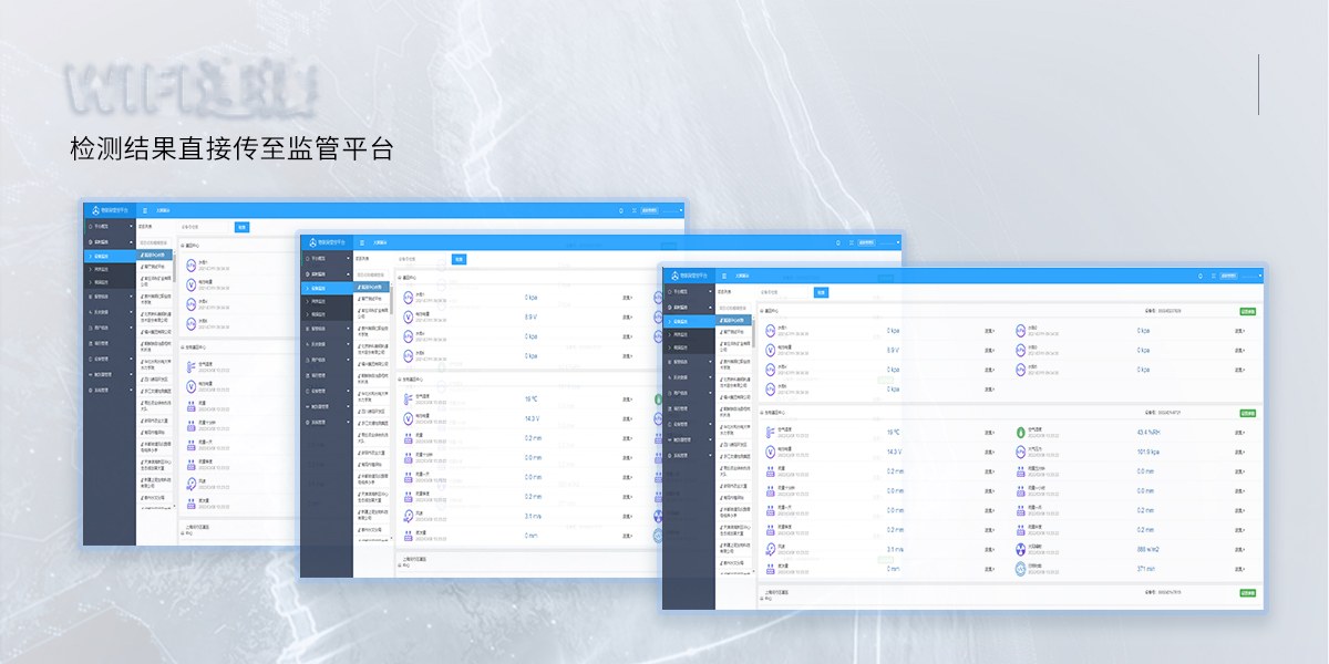 一体式土壤紧实度仪器