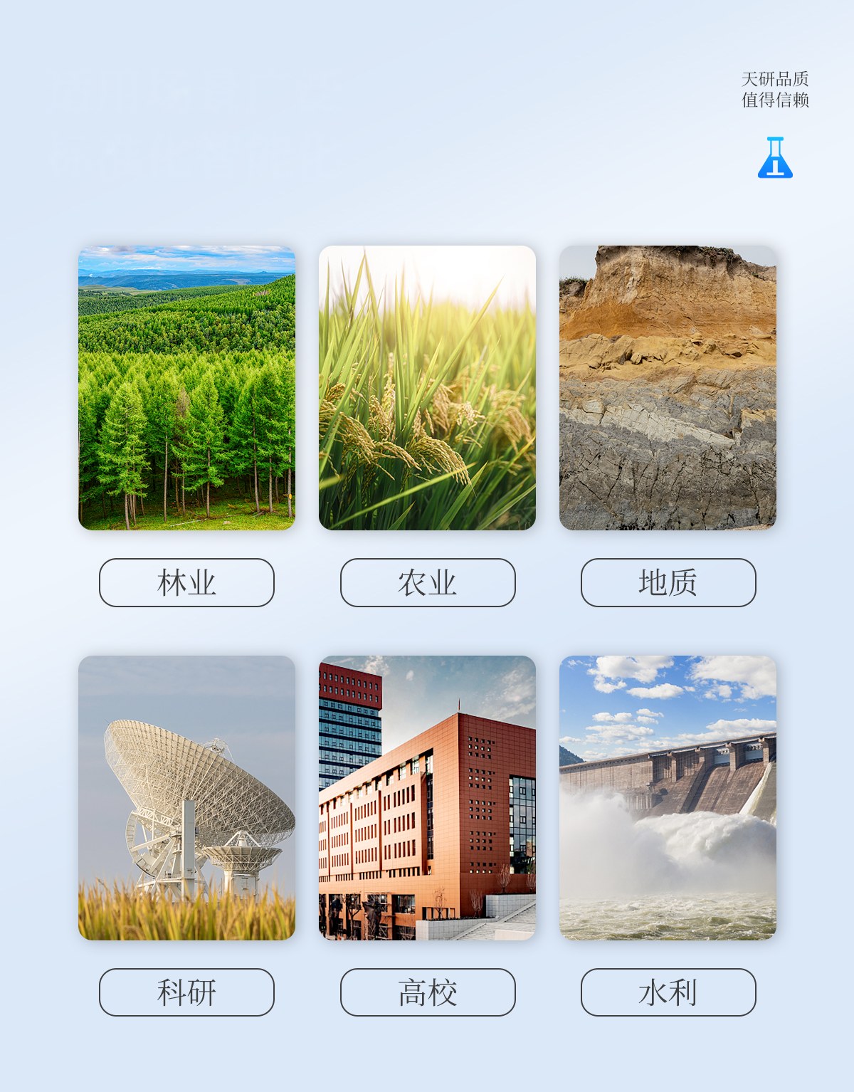 土壤墒情检测仪