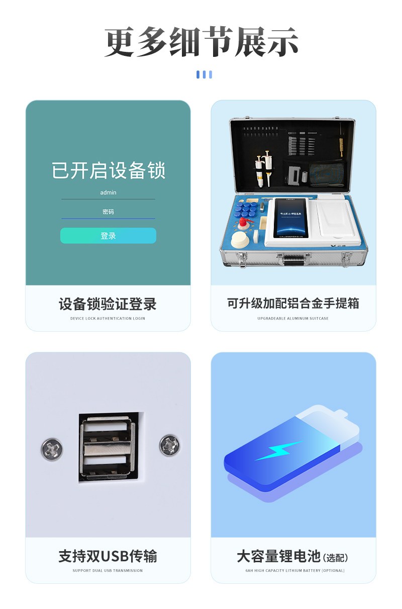 高精度二氧化硫检测仪