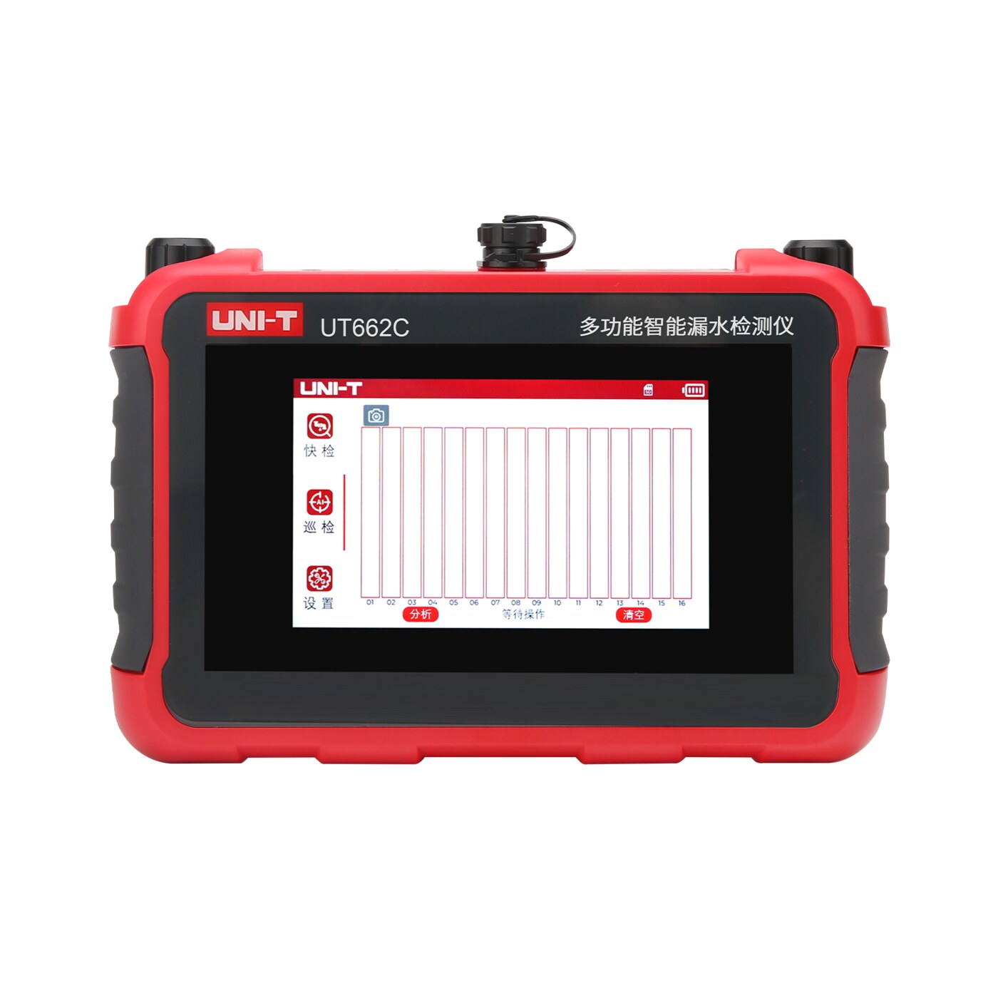 UT662C多功能智能漏水检测仪
