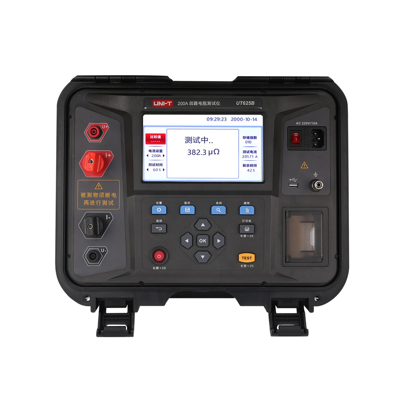 UT625B产品主要特点