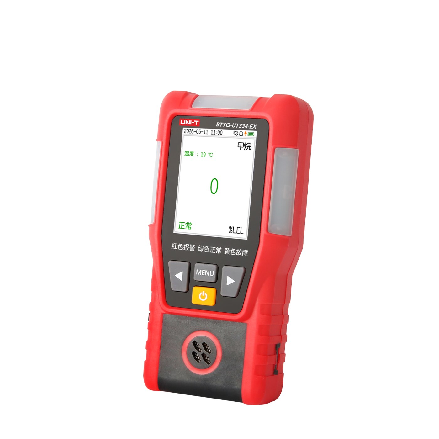 BTYQ-UT334-EX工业及商业用途便携式可燃气体探测器 图2