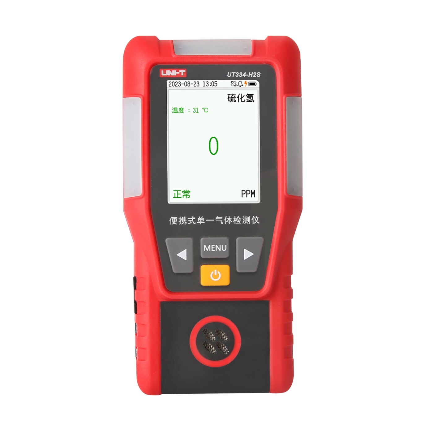 UT334-H2S便携式单一气体检测仪