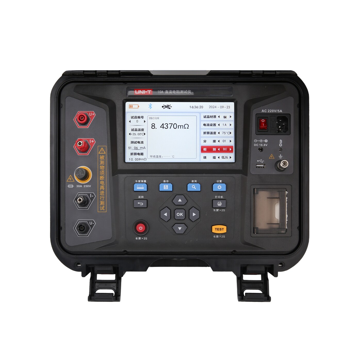 UT3260Y直流低电阻测试仪