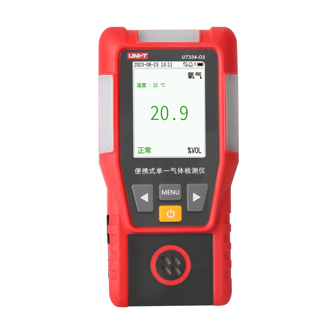 UT334-O2产品主要特点