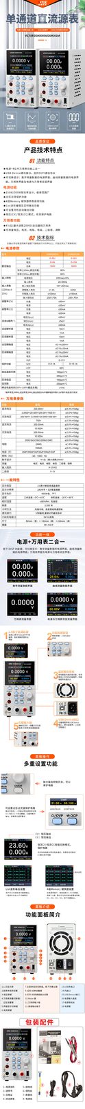 VICTOR DGM3005A/DGM3010A 单通道直流源表(万用表电源二合一)