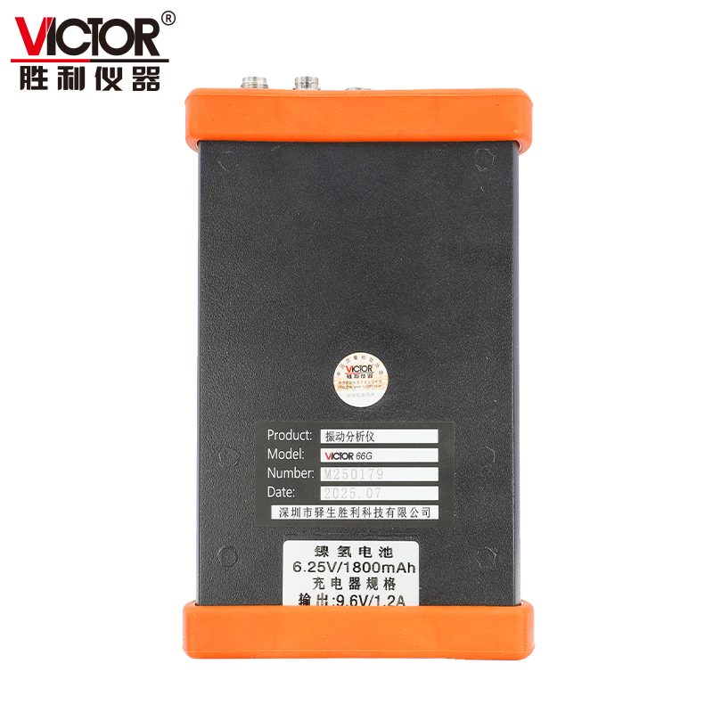 VICTOR 66G 单通道动平衡仪 图2