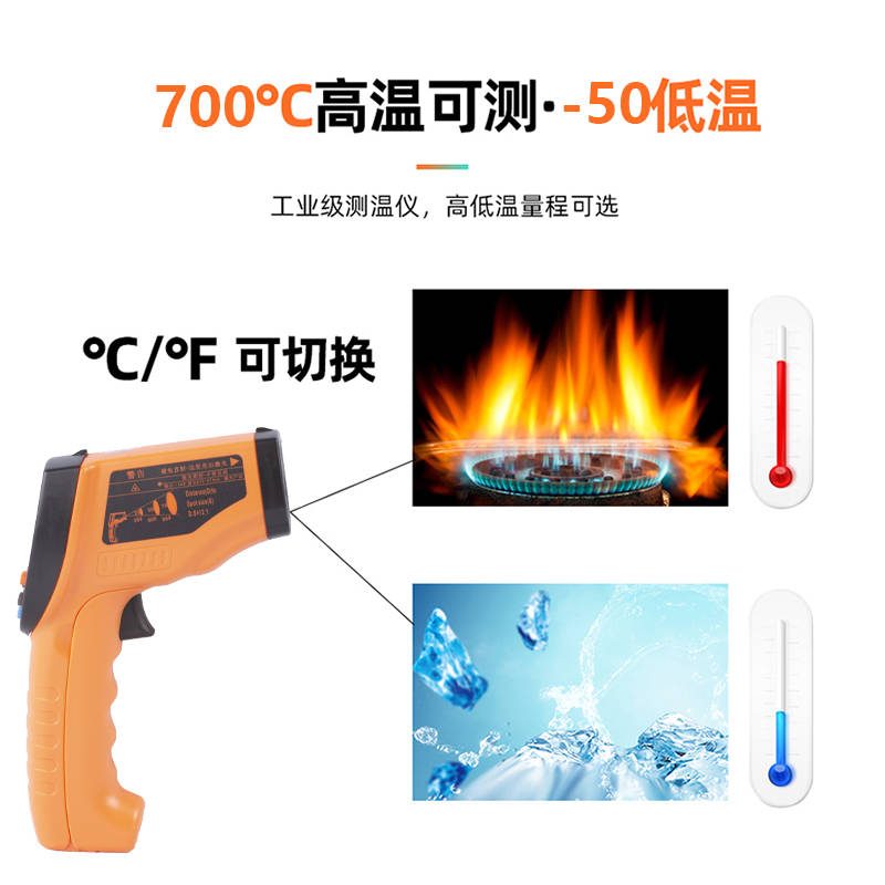 VICTOR 306B红外线测温仪