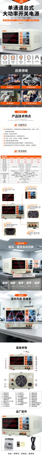 VICTOR F31560A/F33030A/F36020A/F31005A/F32005A 开关型高精度台式直流稳压电源