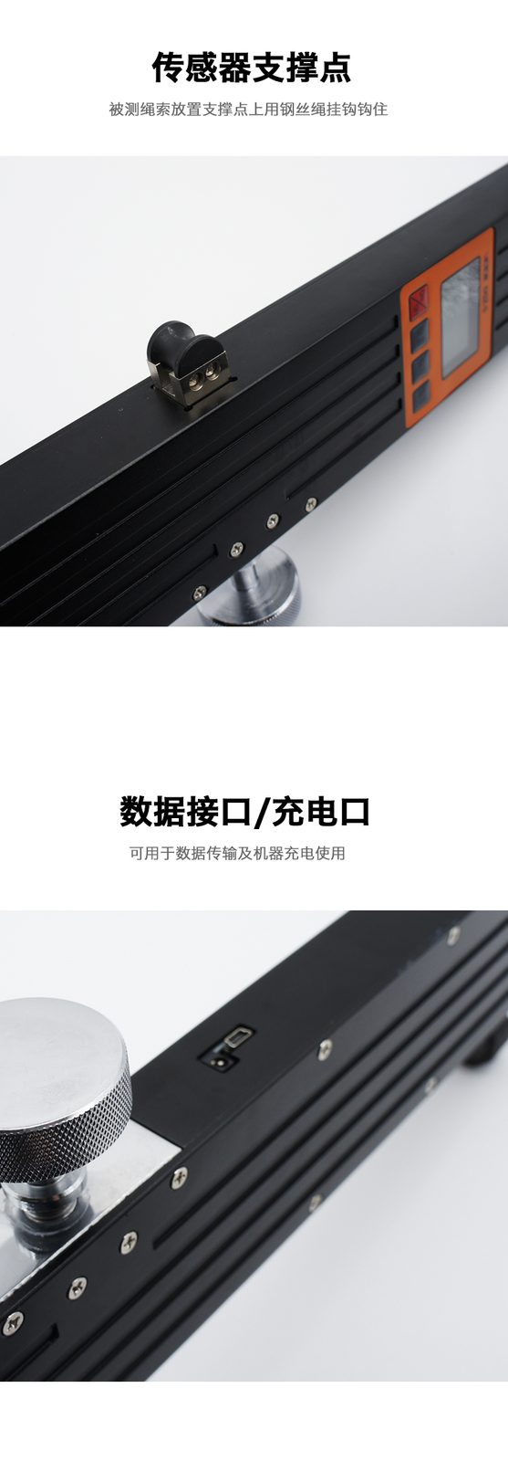 VICTOR DGZ-5电梯绳索张力计