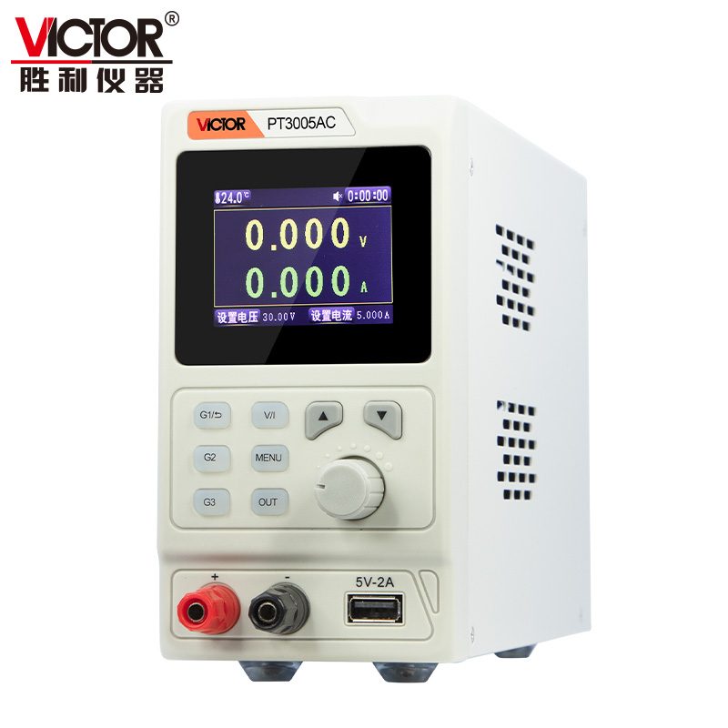 VICTOR PT3005AC 台式直流程控可调电源
