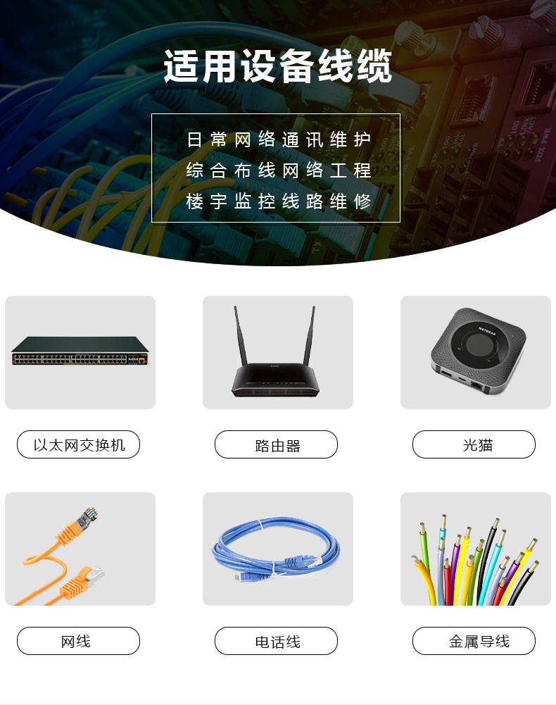VICTOR 668A 网络巡线仪