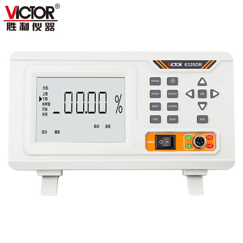 VICTOR 6320AR/6320BR/6320CR/6320DR直流低电阻测试仪