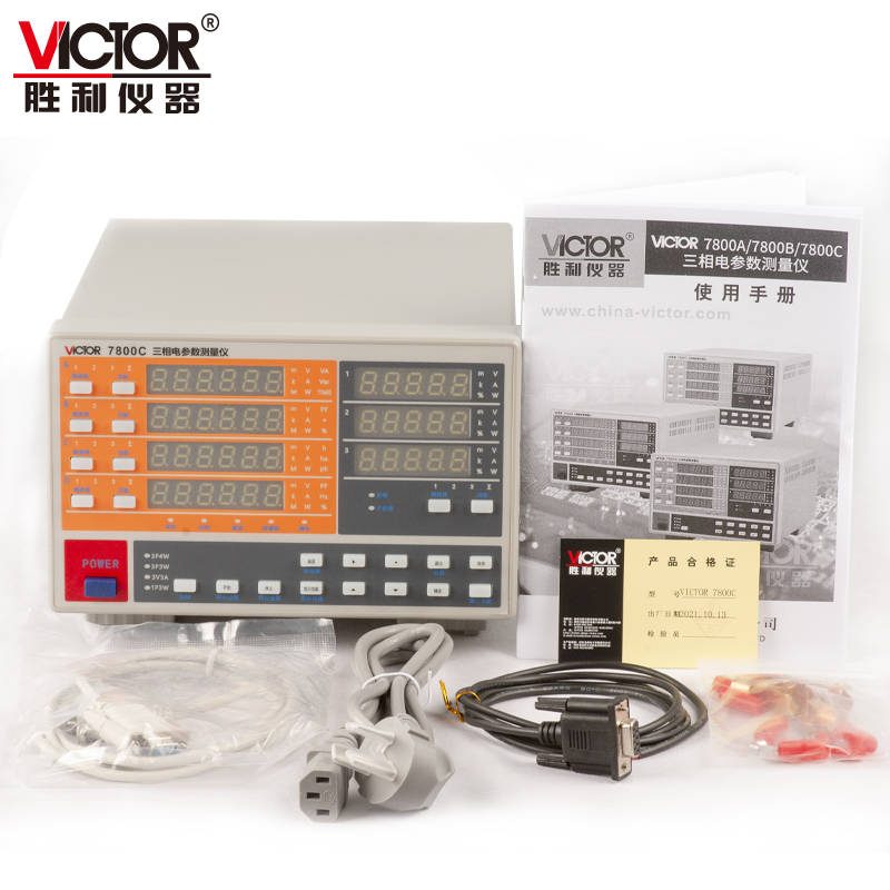 VICTOR 7800A/7800B/7800C 三相电参数测量仪 图4