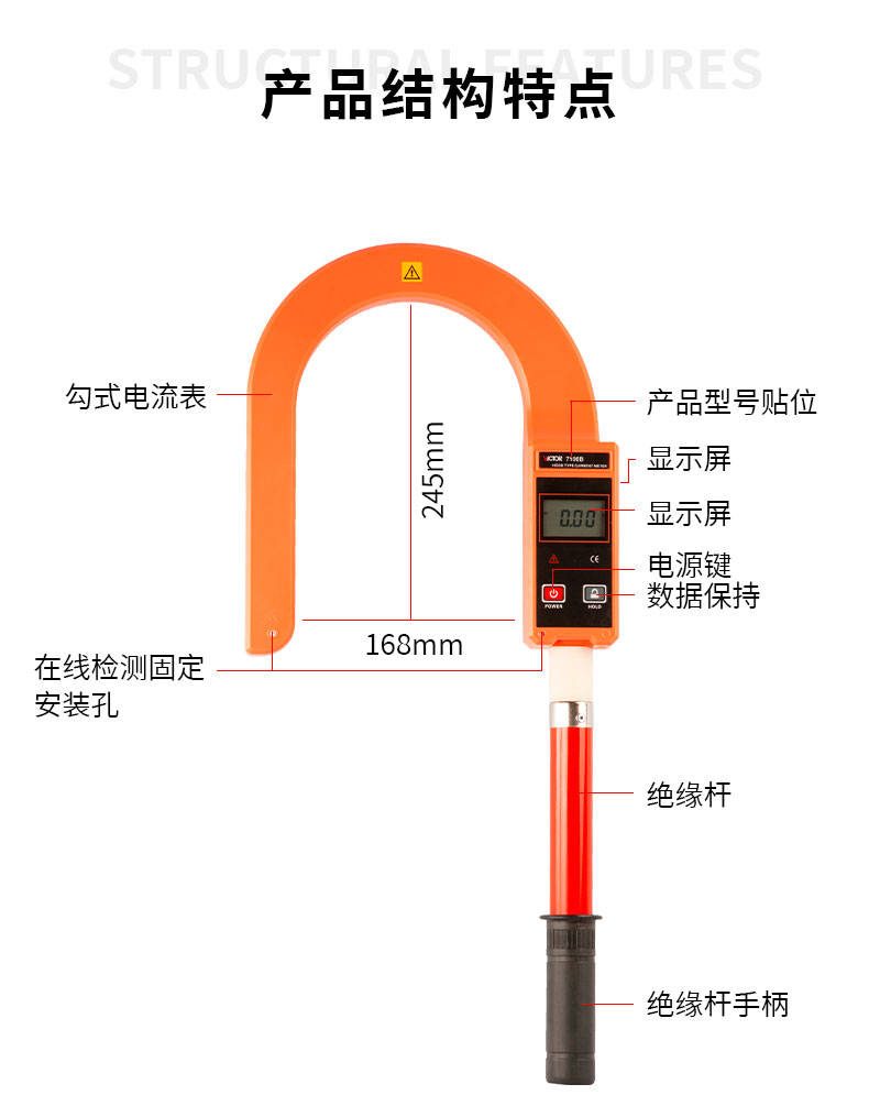 VICTOR 7100B钩式大电流表 钩式电缆漏电巡查仪