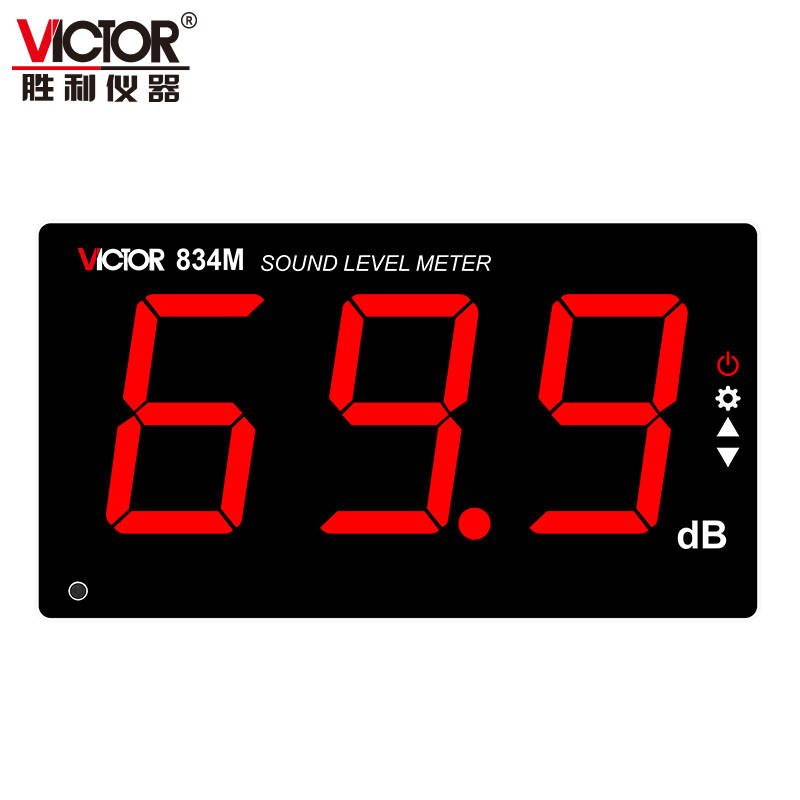 VICTOR 834BW (带蓝牙、WIFI、语音报警）/ VICTOR 834M 壁挂式噪音计 图2