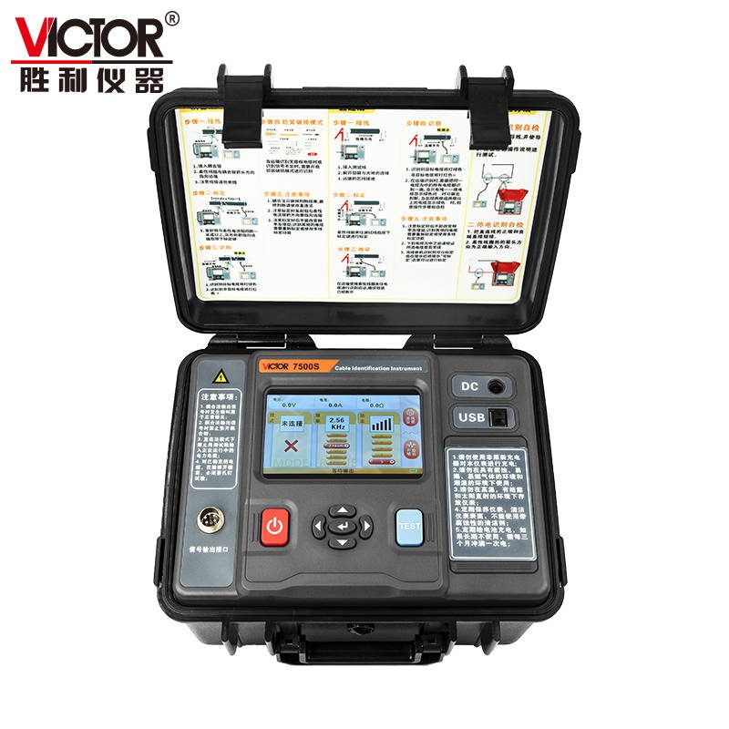 VICTOR 7500S 智能型带电电缆识别仪 图2