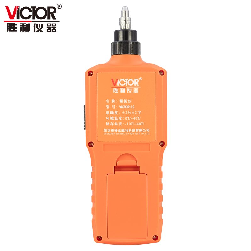 VICTOR 62 测振仪 图3