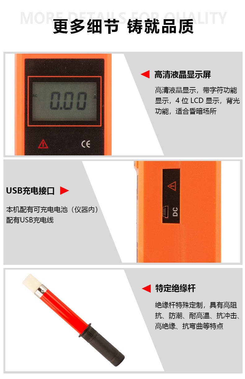 VICTOR 7100B钩式大电流表 钩式电缆漏电巡查仪