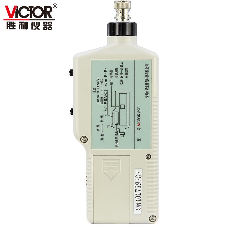 VICTOR 65C便携式测振仪 图2