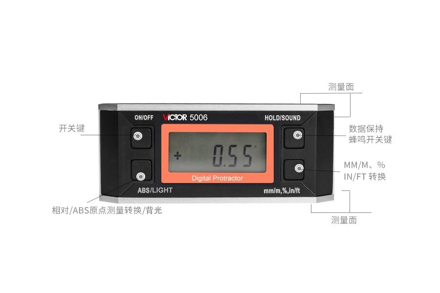 VICTOR 5005/5006倾角仪