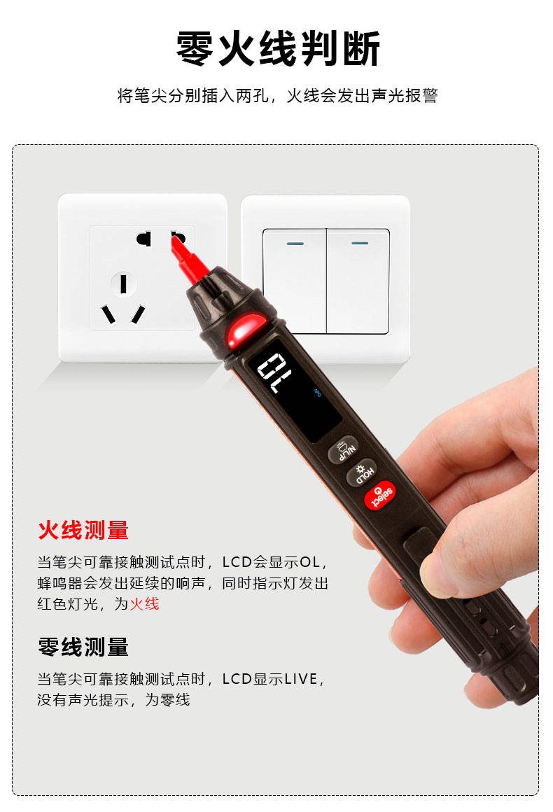 VICTOR 6012D 笔式万用表