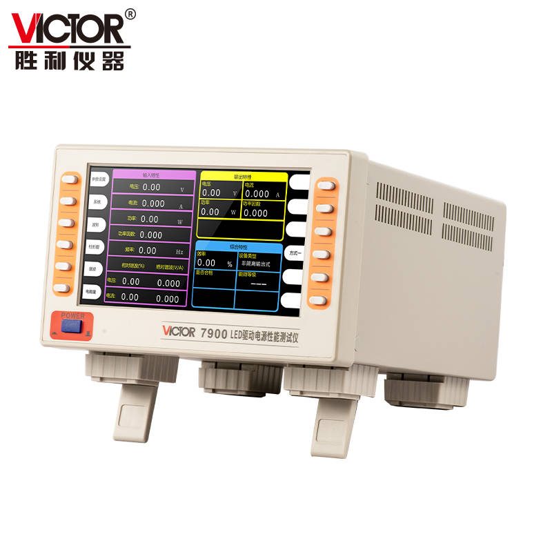 VICTOR 7900 LED驱动电源性能测试仪 图2