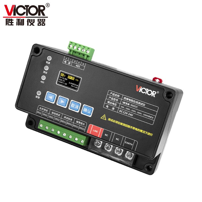 VICTOR 9660A/ 9660B/ 9660C 绝缘电阻在线监测仪