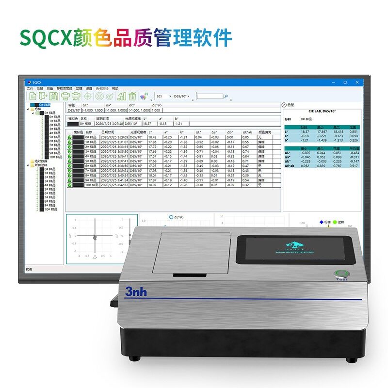 7、PC端管理软件.jpg