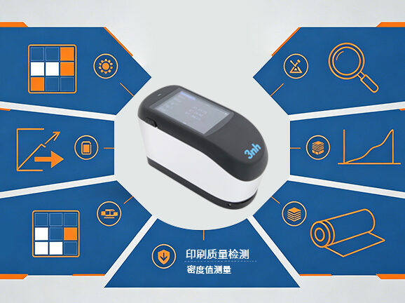 1、 专业级密度测量,覆盖印刷全流程