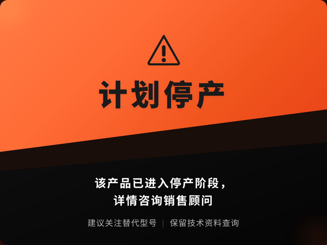 分光色差仪CR7（基础版）