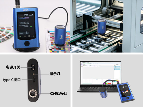 二、工业集成强:自动化产线品质控制