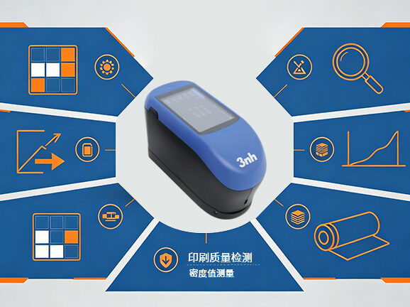 1、专业级密度测量,覆盖印刷全流程