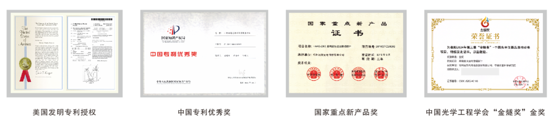 HAAS-2000 高精度快速光谱辐射计(光谱仪)(实验室级)