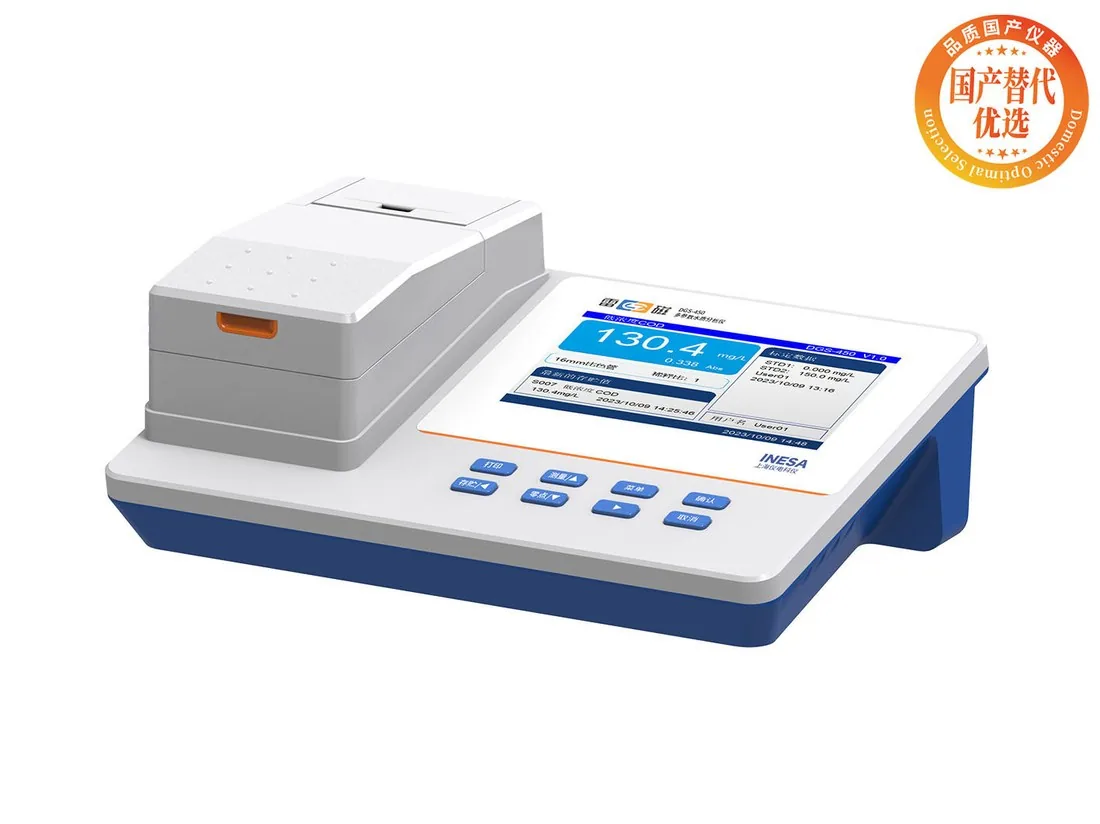 多参数水质分析仪 DGS-450