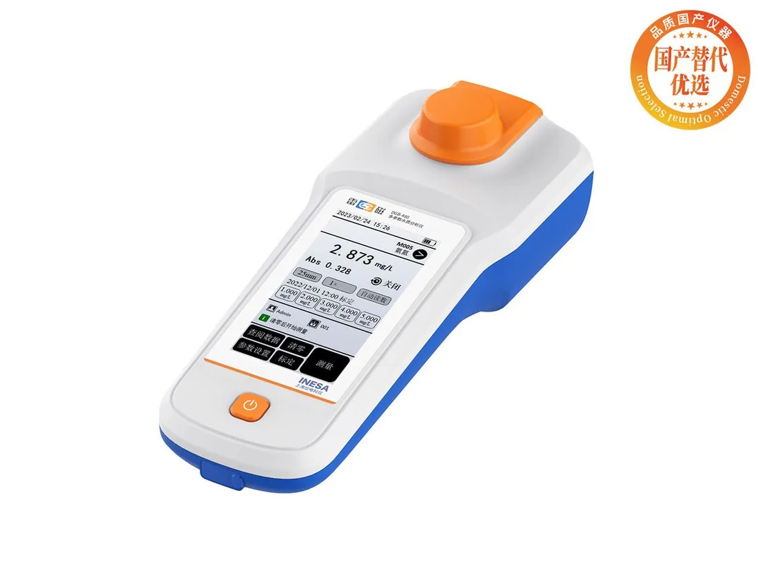 多参数水质分析仪 DGB-480