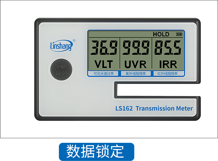 LS162的数据锁定界面