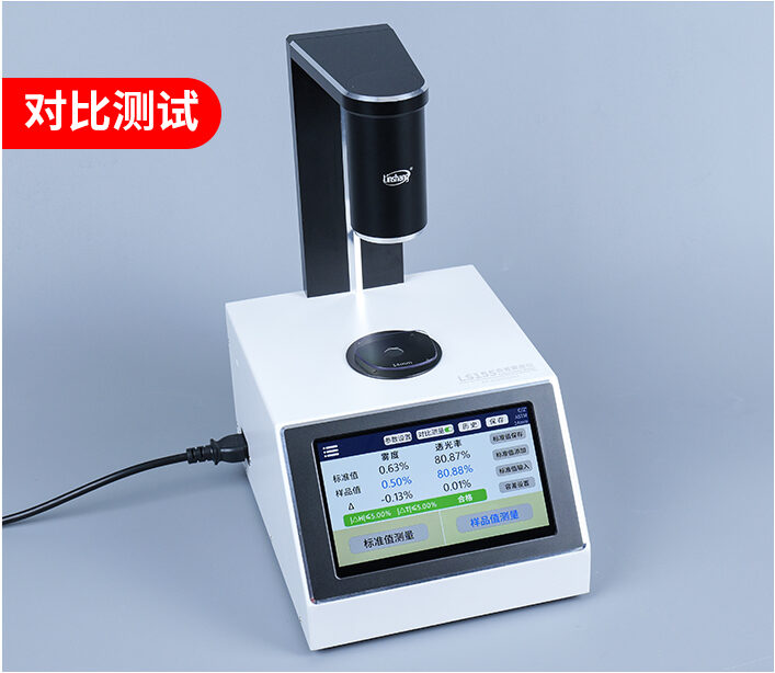 LS155对比测量模式
