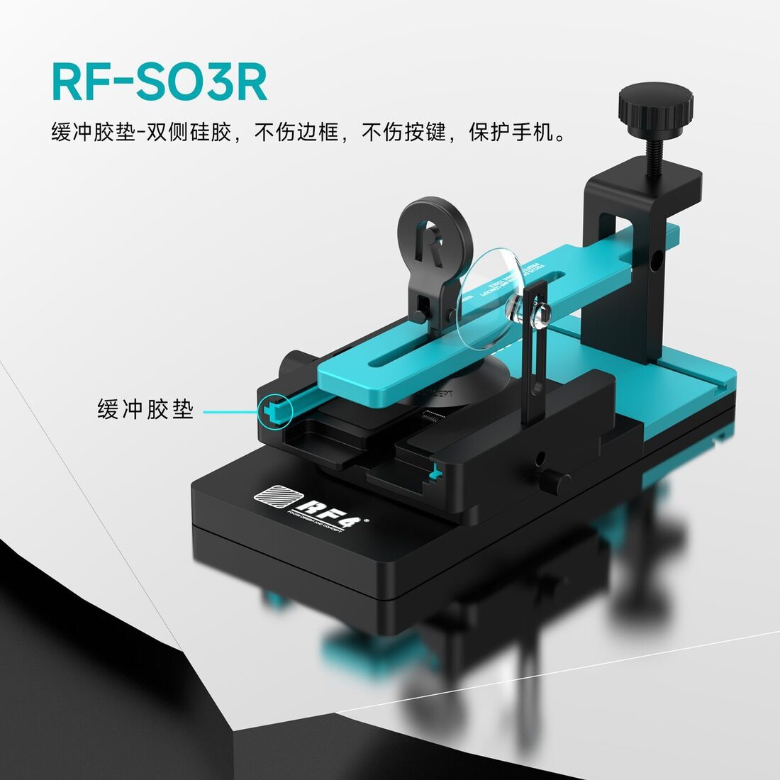 RF-SO3R