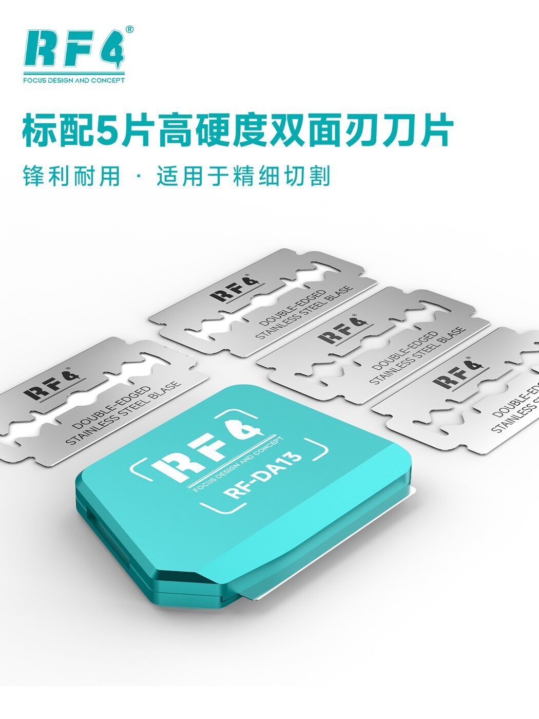 RF-DA13