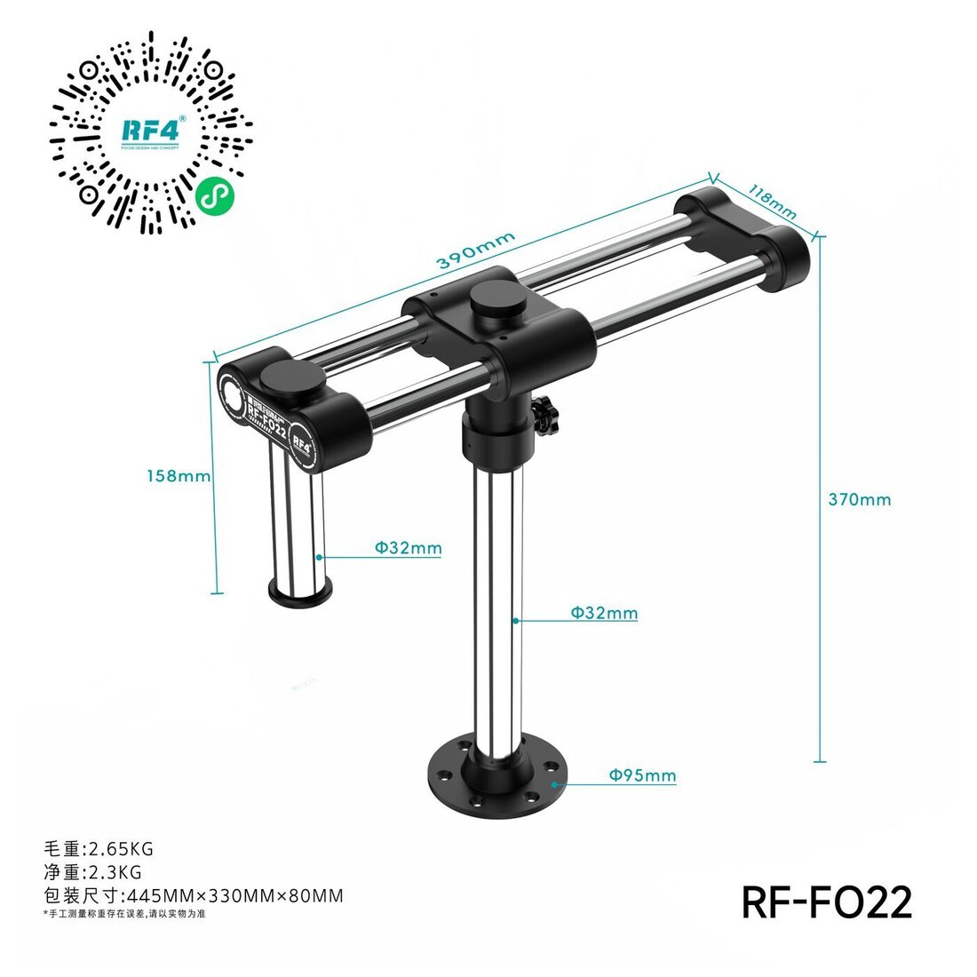 RF-FO22