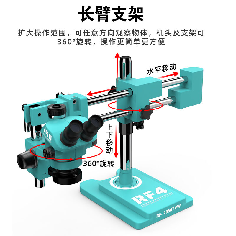 RF-7050TVW