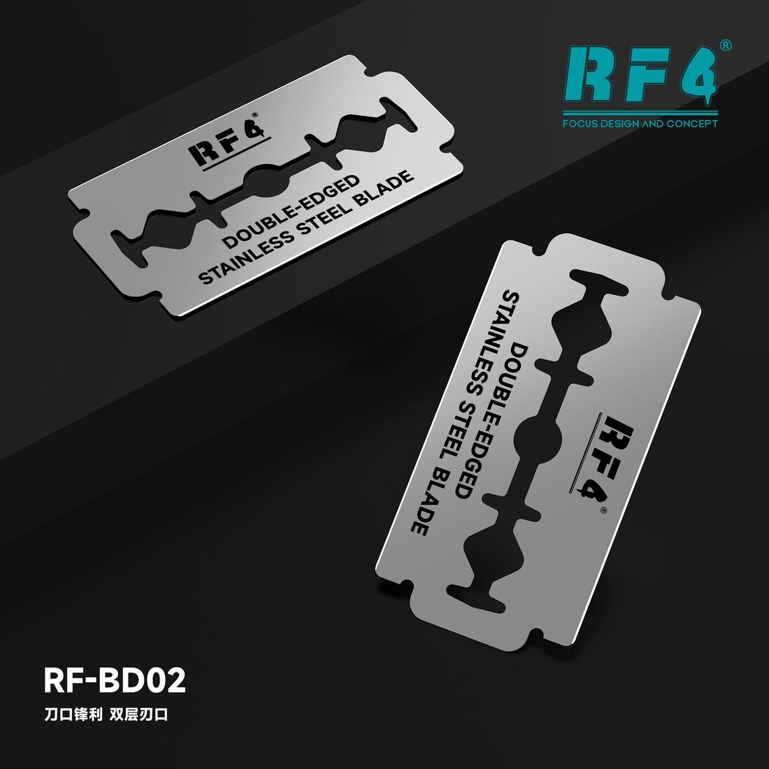 RF-BD02
