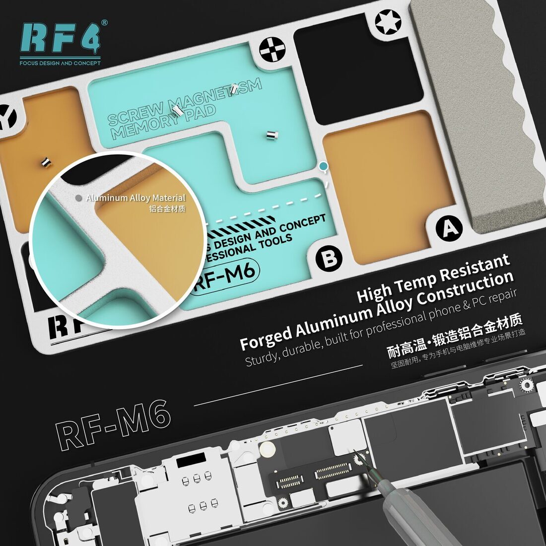 RF-M6 铝合金材质.jpg