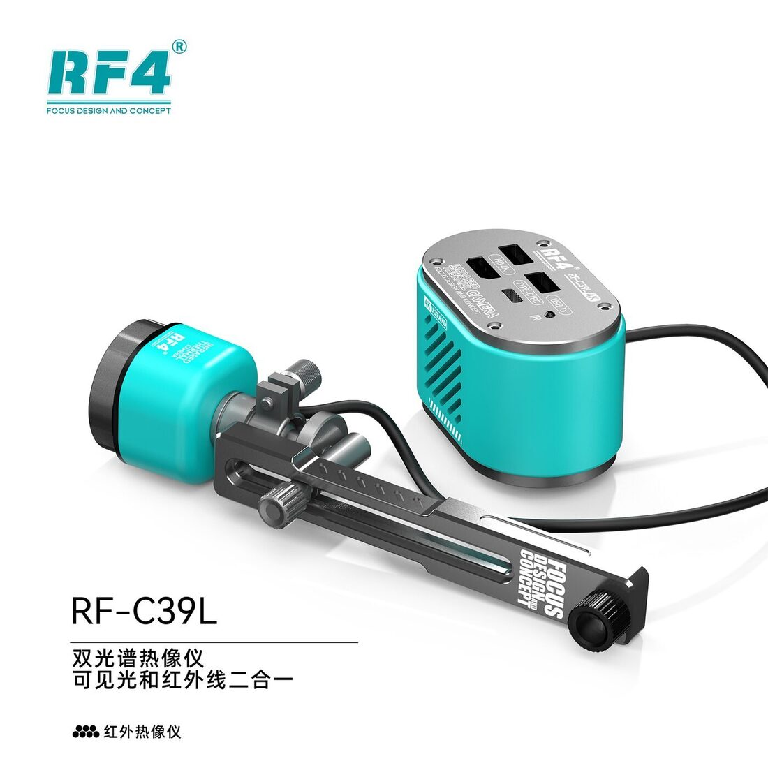 显微镜相机 RF-C39L