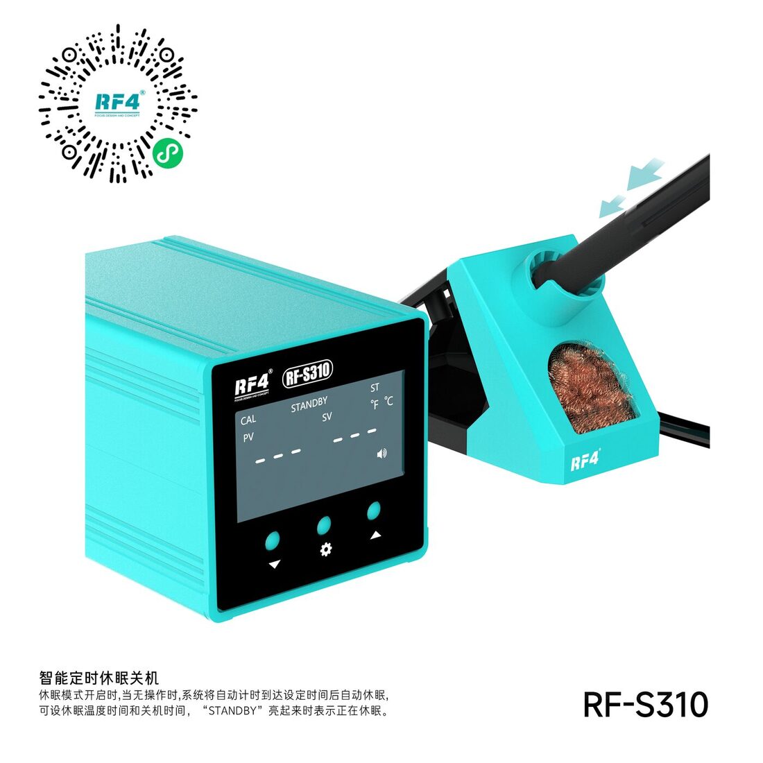 RF-S310