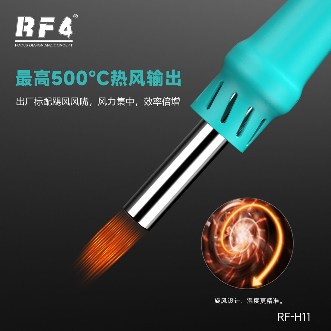 RF-H11