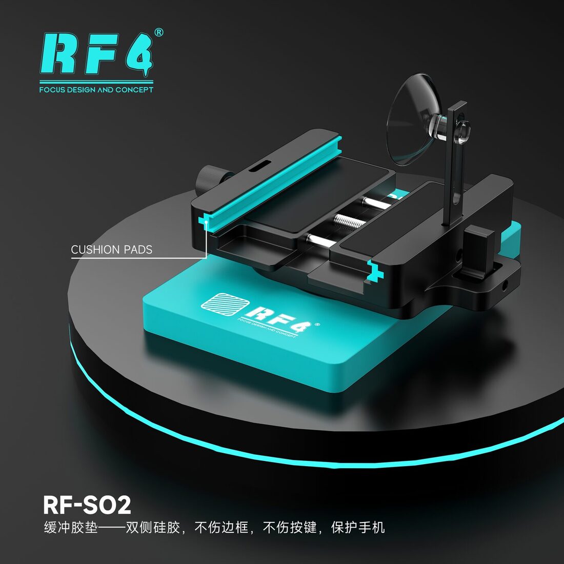 RF-SO2 缓冲胶垫.png
