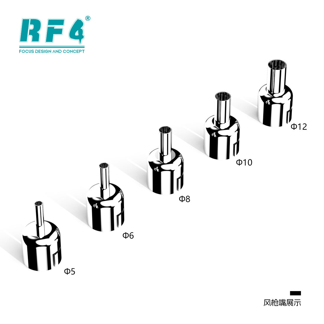 RF-H5