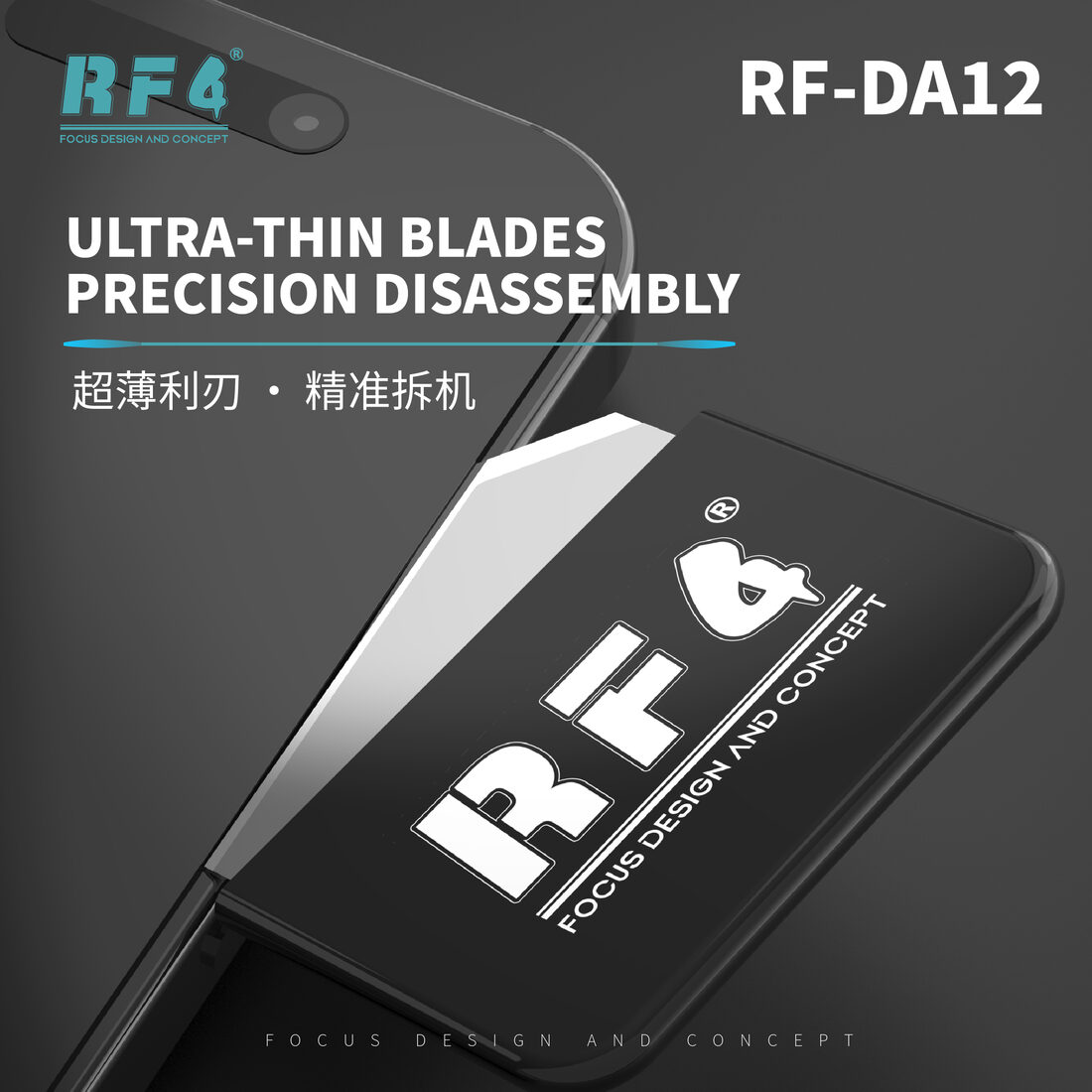 RF-DA12